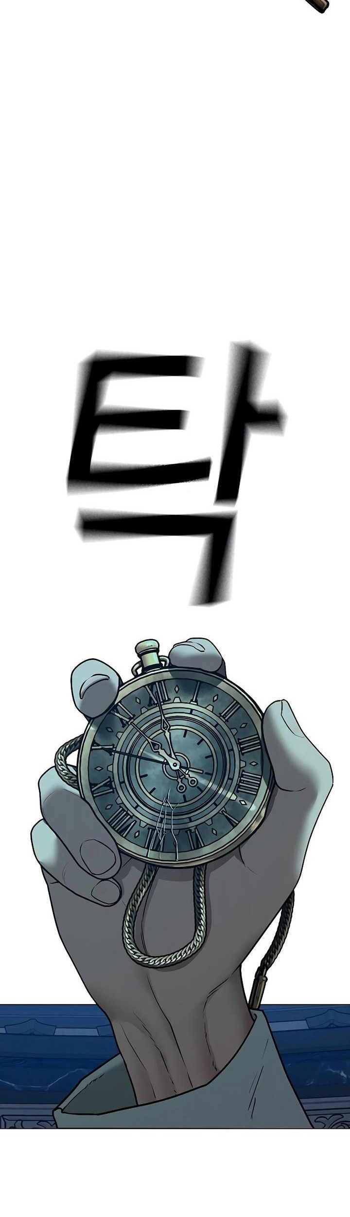 Baca Reality Quest Chapter 128 Gambar 2