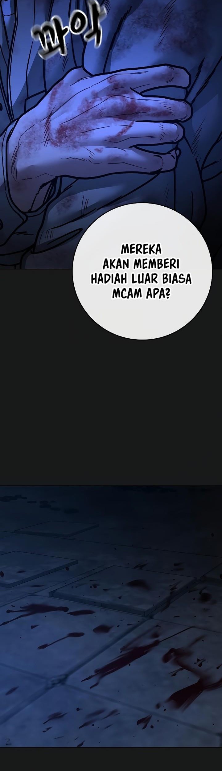 Reality Quest Chapter 124 Gambar 70