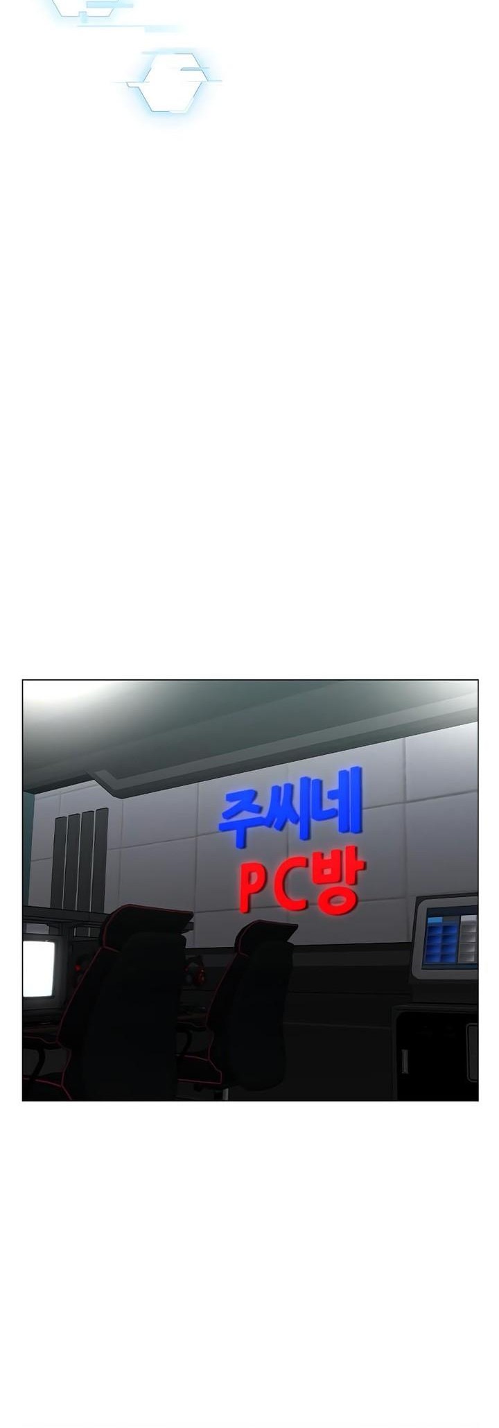 Reality Quest Chapter 124 Gambar 8