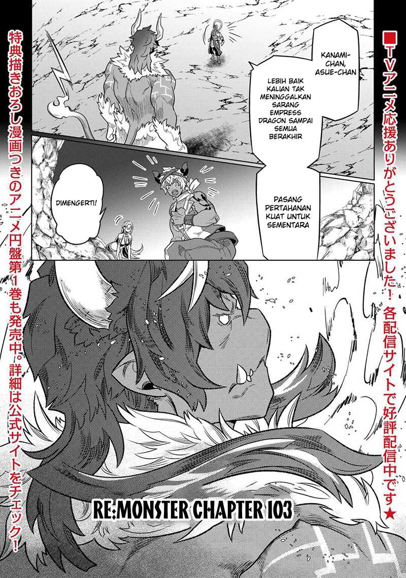 Baca  Re:Monster Chapter 103 Gambar 2