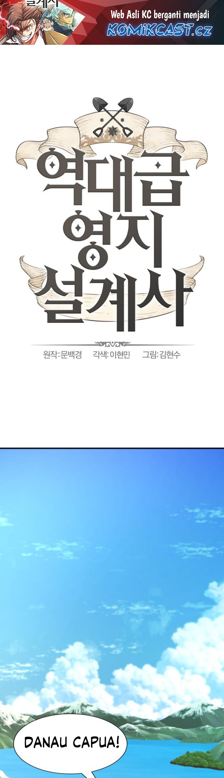Baca The World’s Best Engineer Chapter 157 Gambar 2