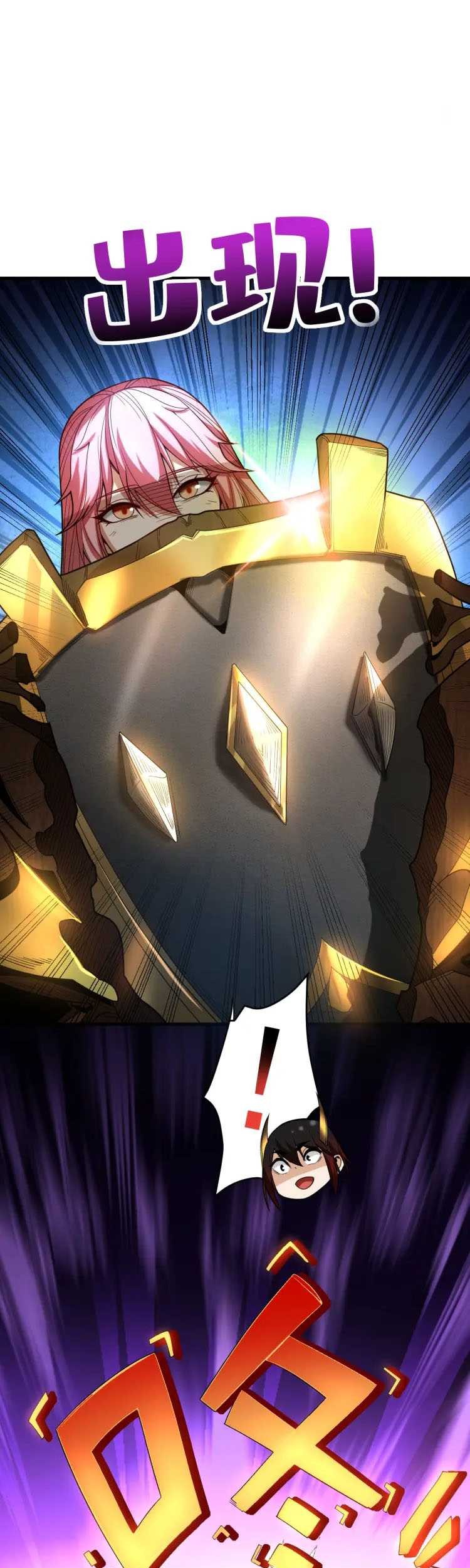 My Disciples Cultivate, While I Slack Off! Chapter 38 Gambar 13