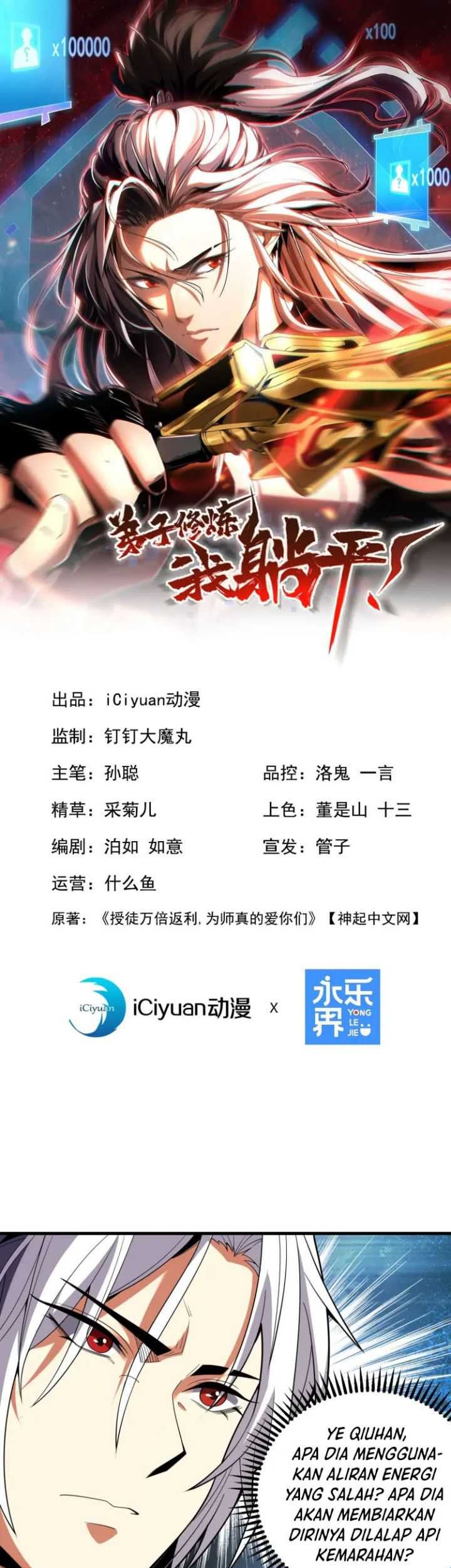 My Disciples Cultivate, While I Slack Off! Chapter 36 Gambar 4