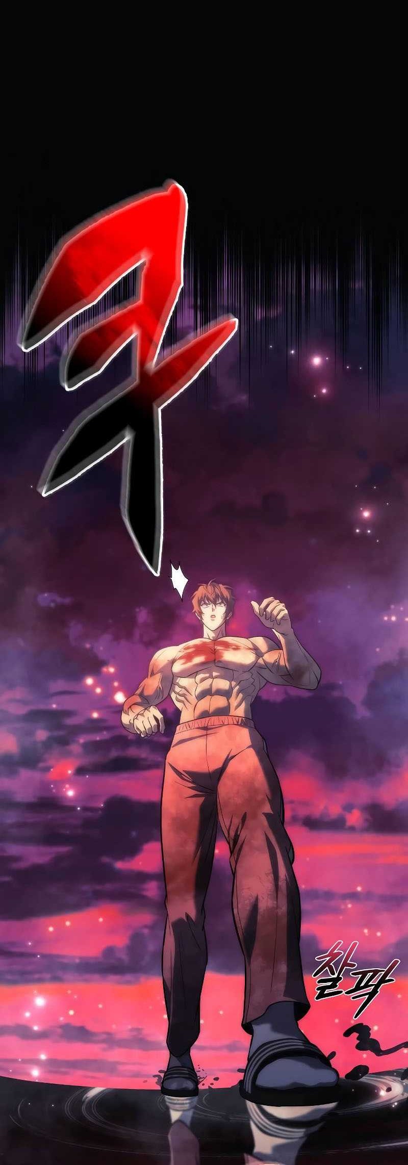 I’ll be Taking a Break for Personal Reasons Chapter 119 Gambar 14