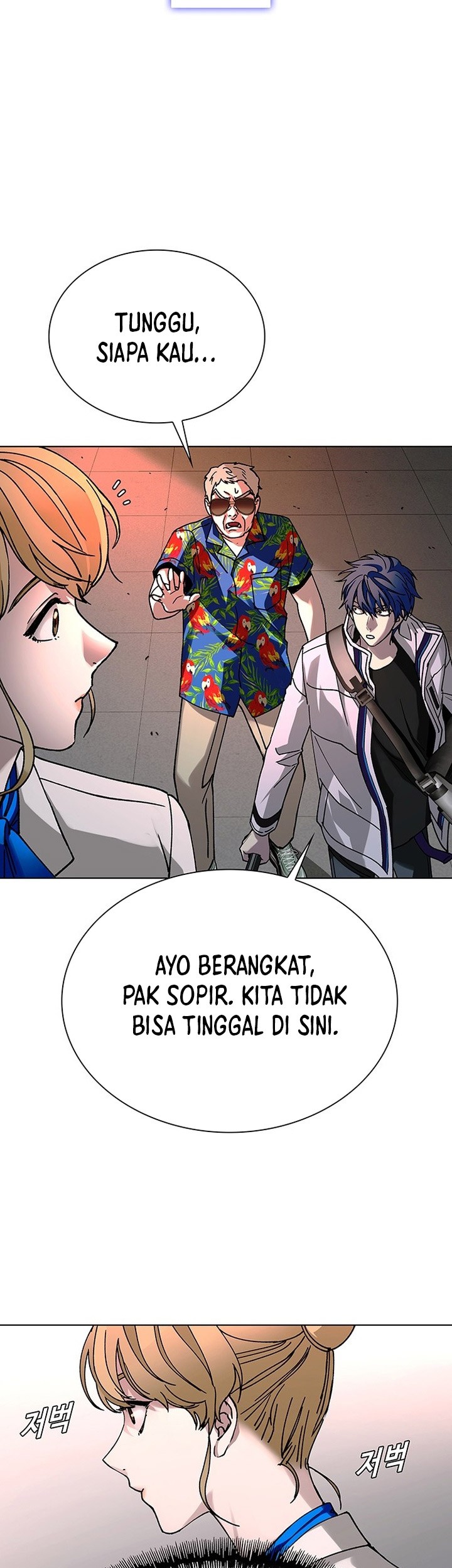 The End of the World is Just a Game to Me Chapter 50 Gambar 58