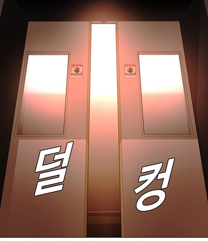 The End of the World is Just a Game to Me Chapter 49 Gambar 25