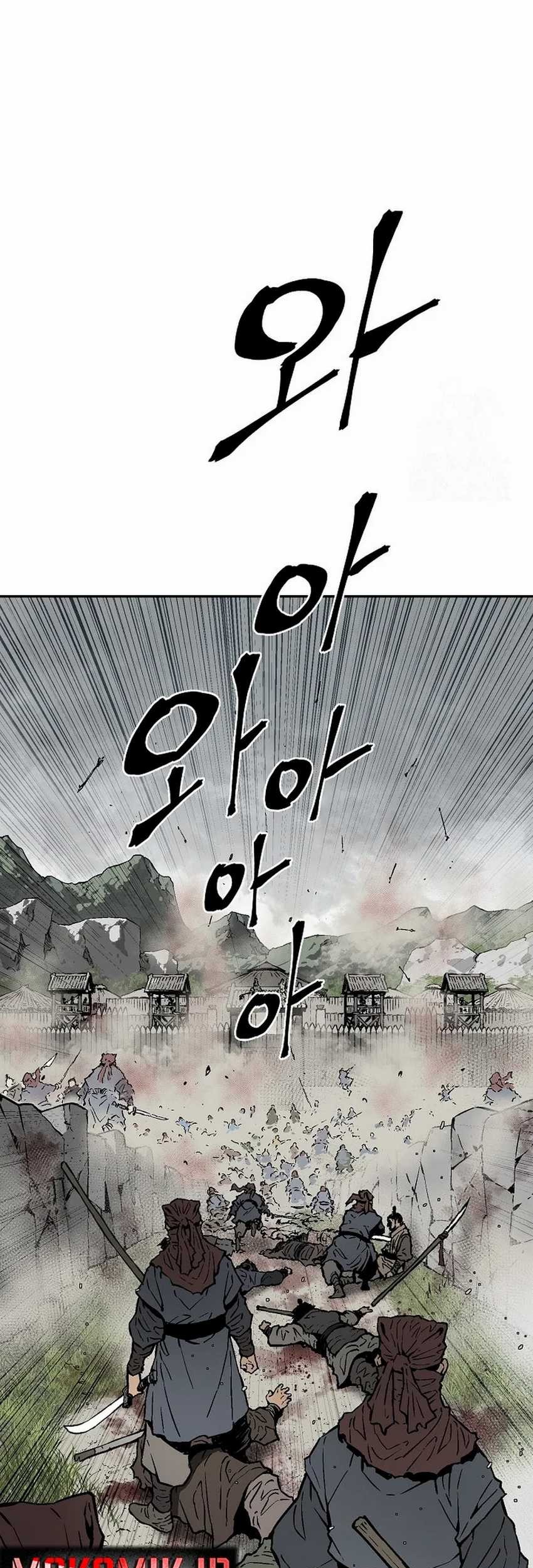 Tales of A Shinning Sword Chapter 74 Gambar 27
