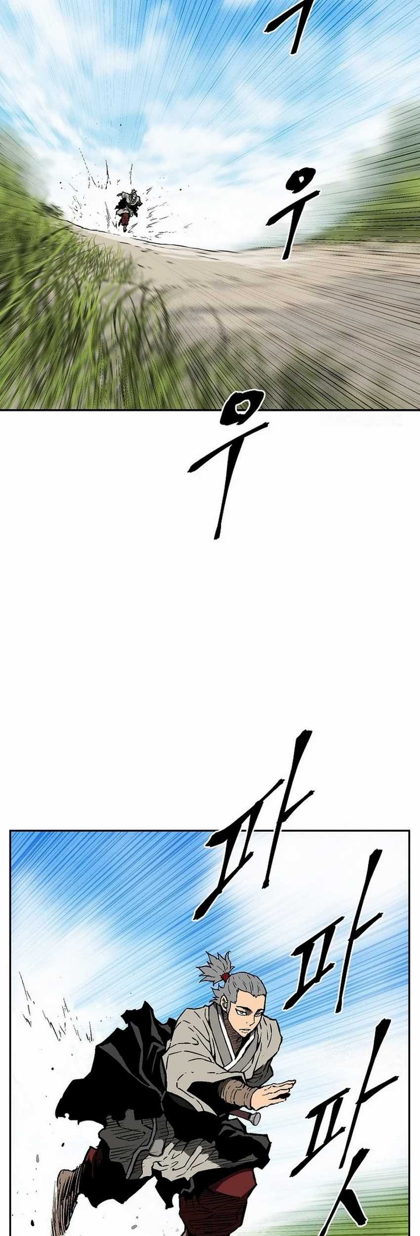 Tales of A Shinning Sword Chapter 74 Gambar 41