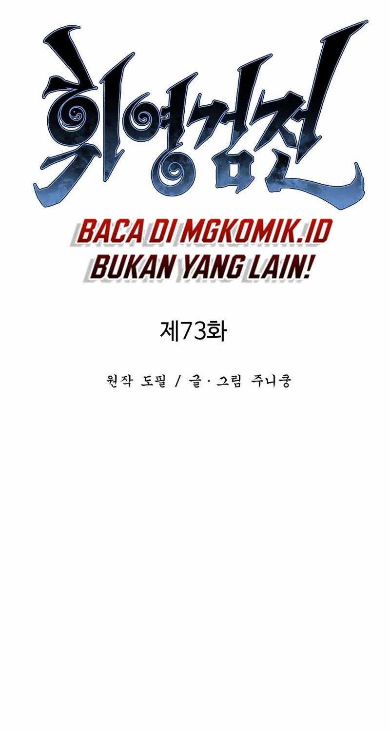 Tales of A Shinning Sword Chapter 73 Gambar 17