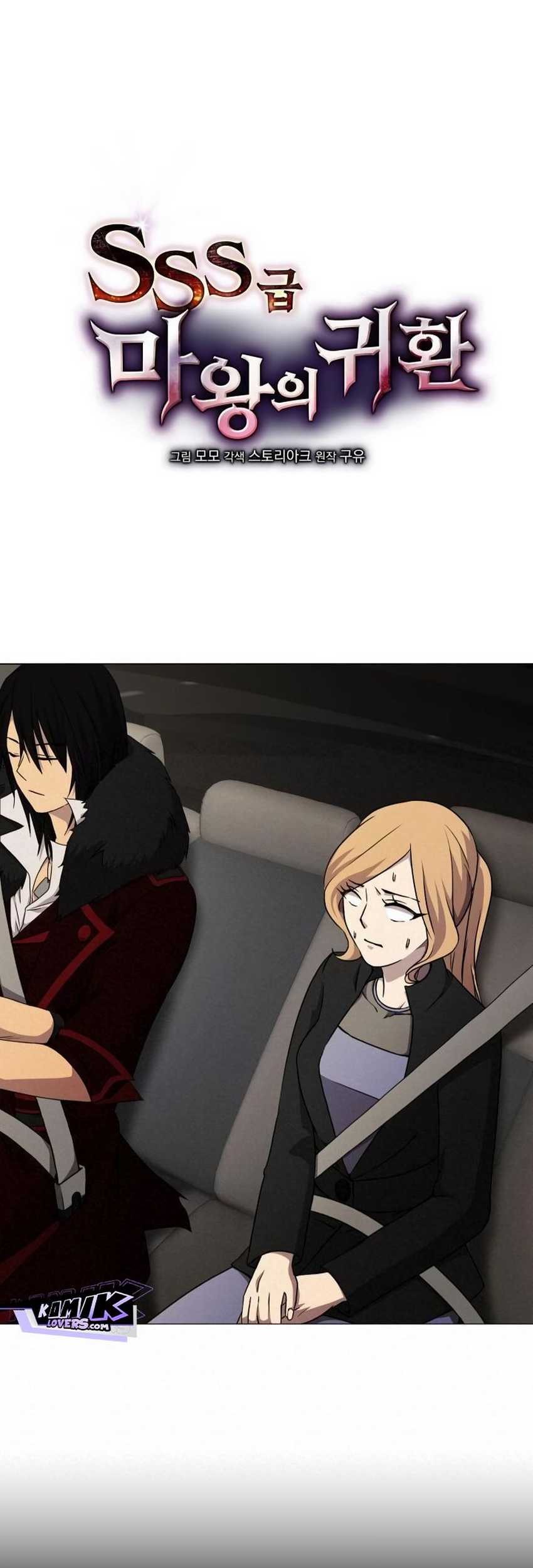 Return of the SSS-Class Demon Lord Chapter 27 Gambar 18