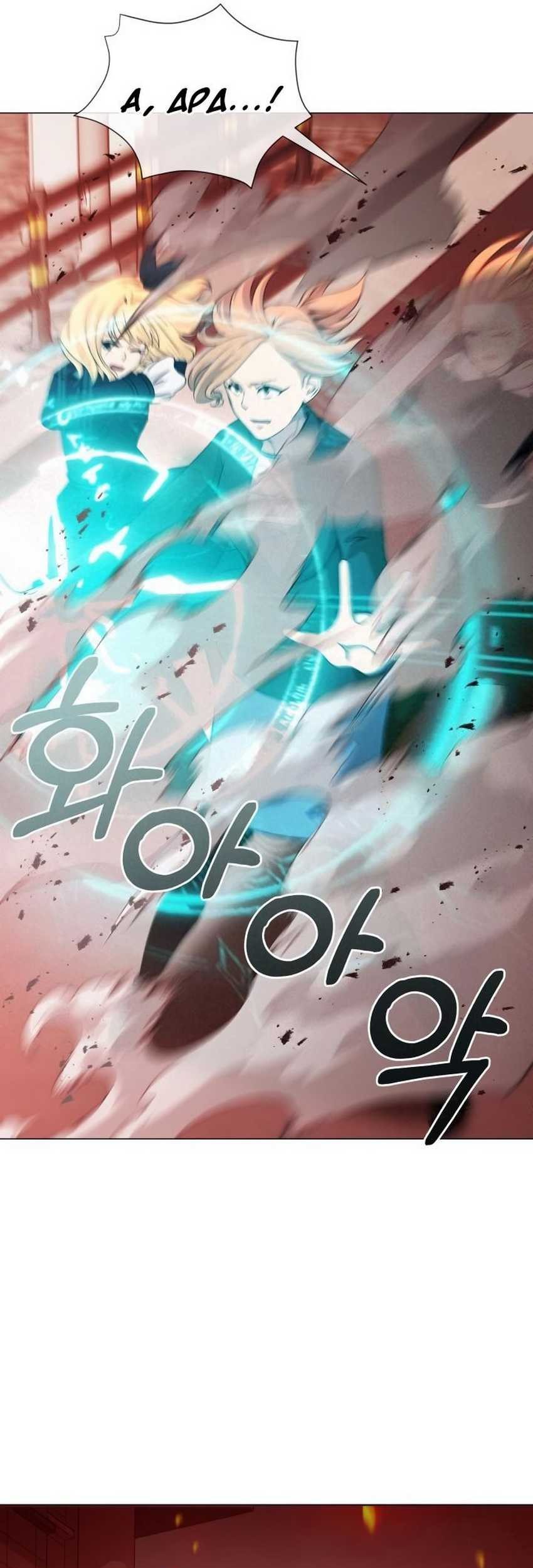 Return of the SSS-Class Demon Lord Chapter 27 Gambar 50