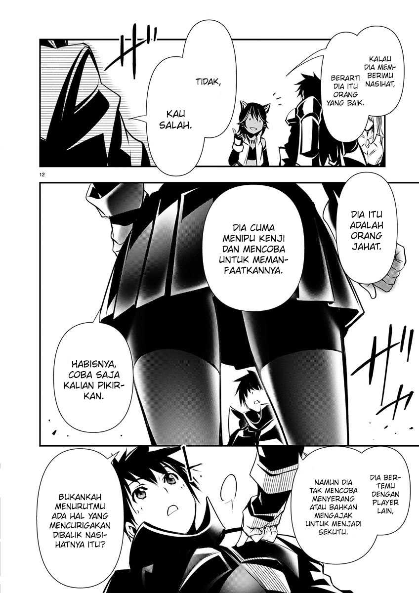 Isekai NTR Chapter 54 Gambar 13