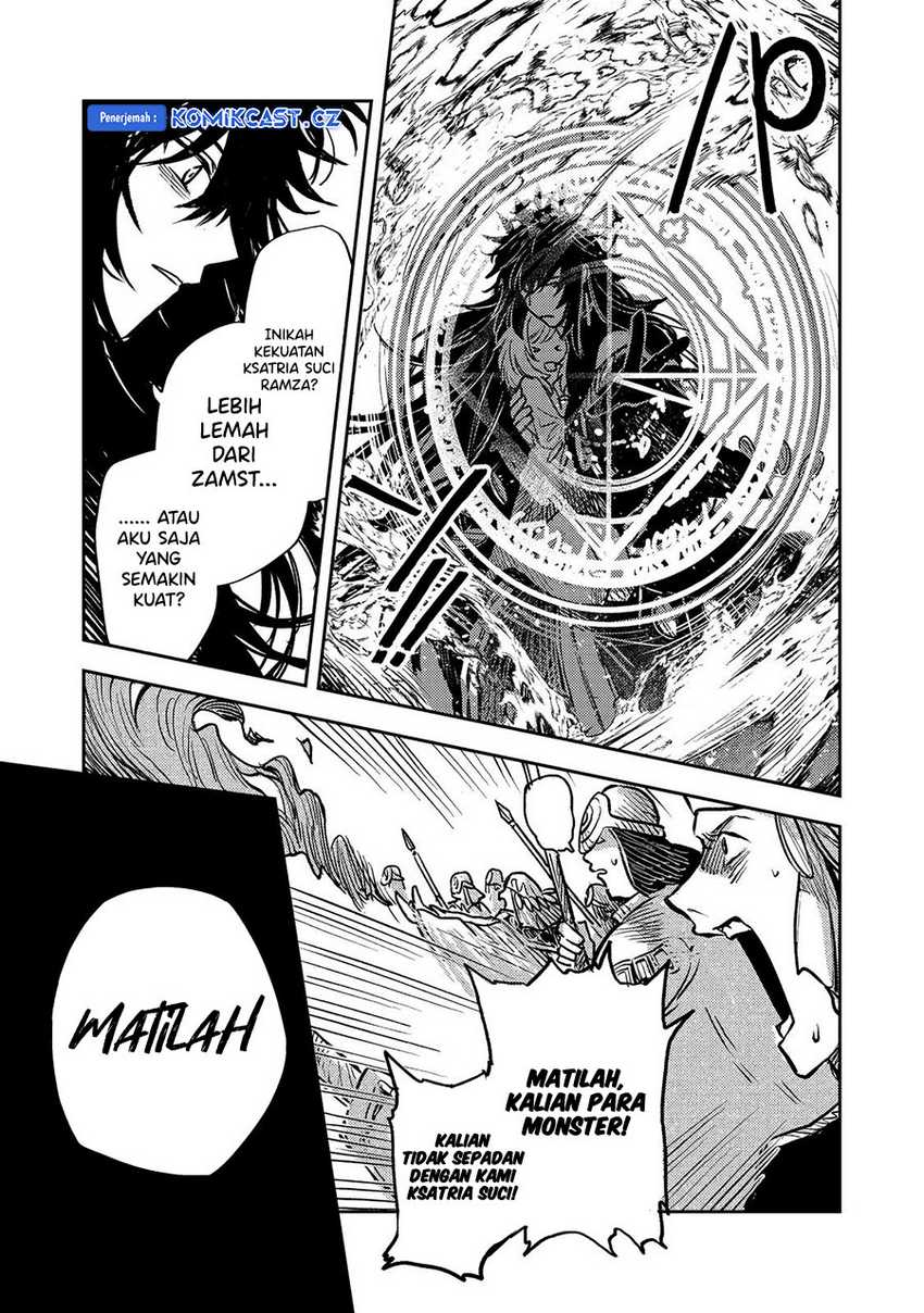 Meiou-sama ga Tooru no desu yo! Chapter 17 Gambar 21