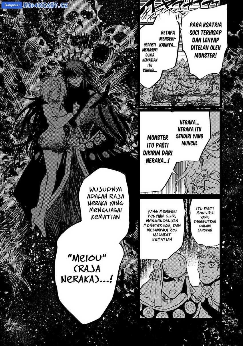 Meiou-sama ga Tooru no desu yo! Chapter 17 Gambar 24
