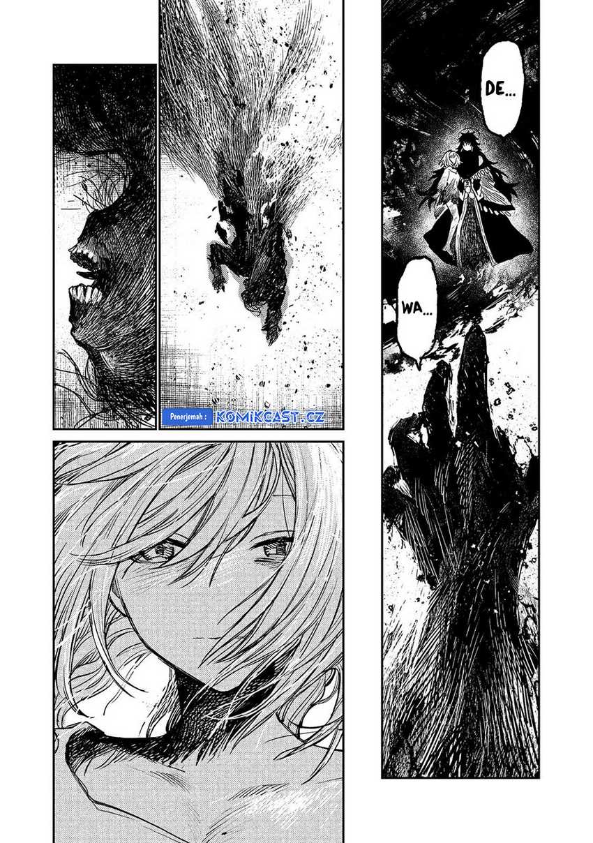 Meiou-sama ga Tooru no desu yo! Chapter 17 Gambar 29