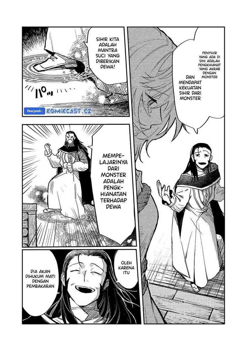 Meiou-sama ga Tooru no desu yo! Chapter 17 Gambar 3