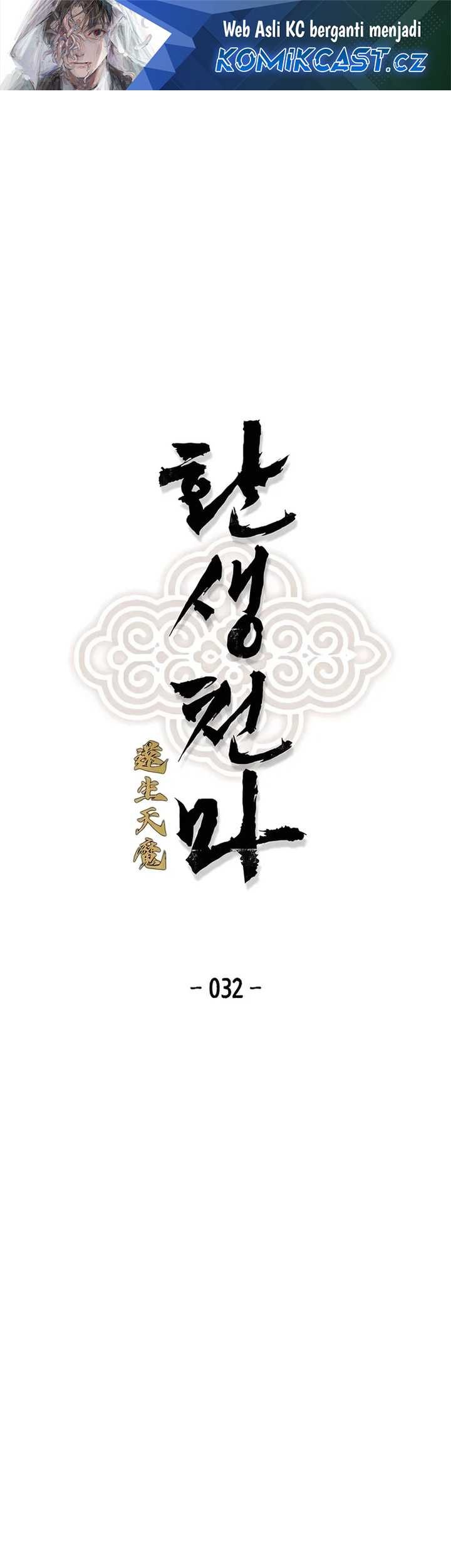 Baca Reborn as The Heavenly Demon Chapter 32 Gambar 2