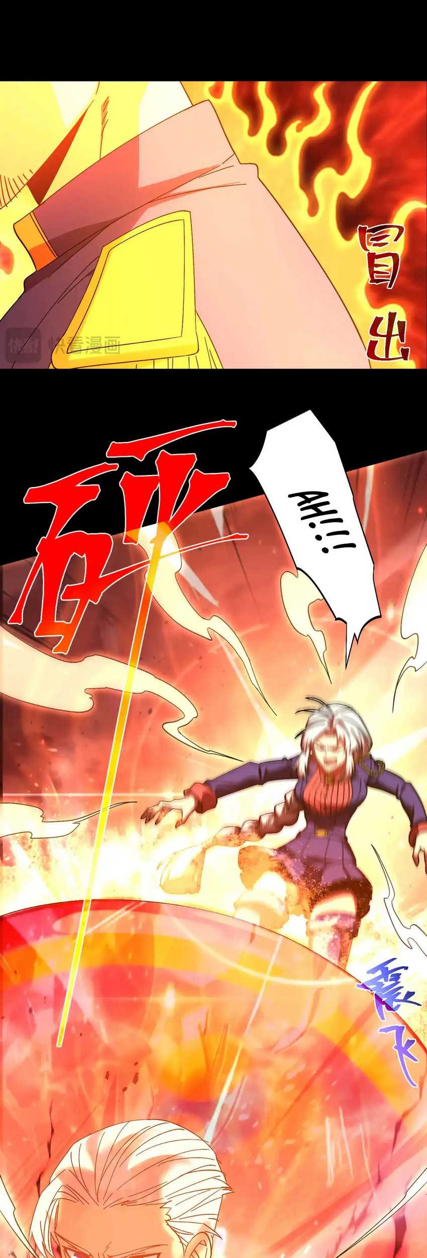 Apex Future Martial Arts Chapter 149 Gambar 65