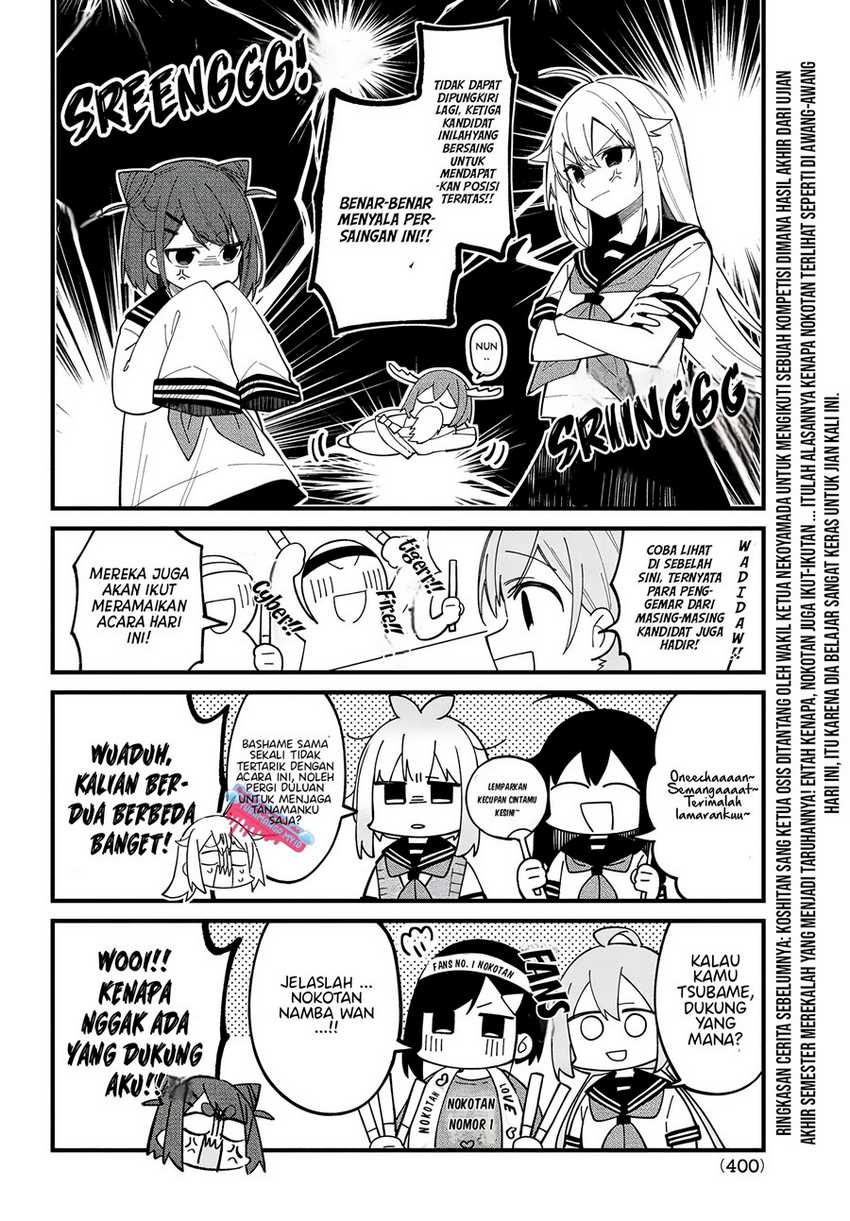 Shikanoko Nokonoko Koshitantan Chapter 32 Gambar 6