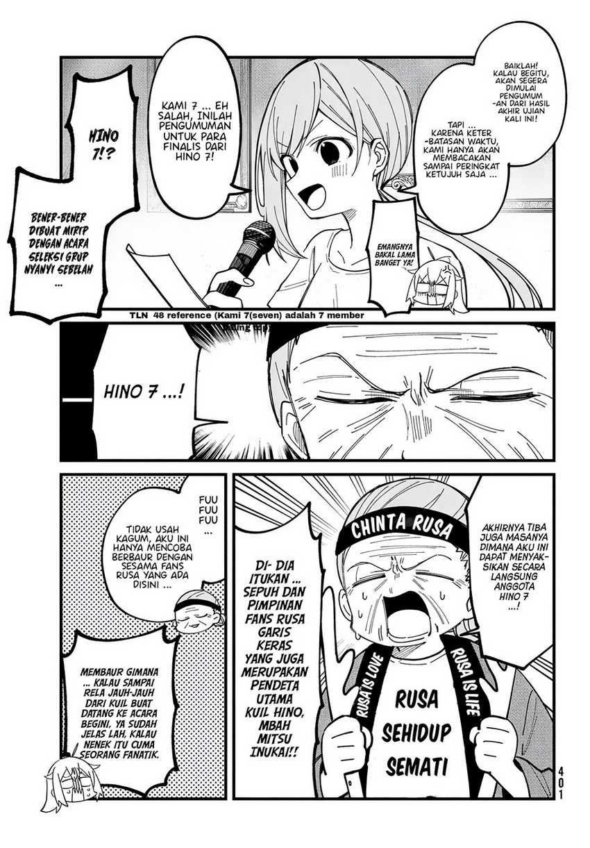 Shikanoko Nokonoko Koshitantan Chapter 32 Gambar 7