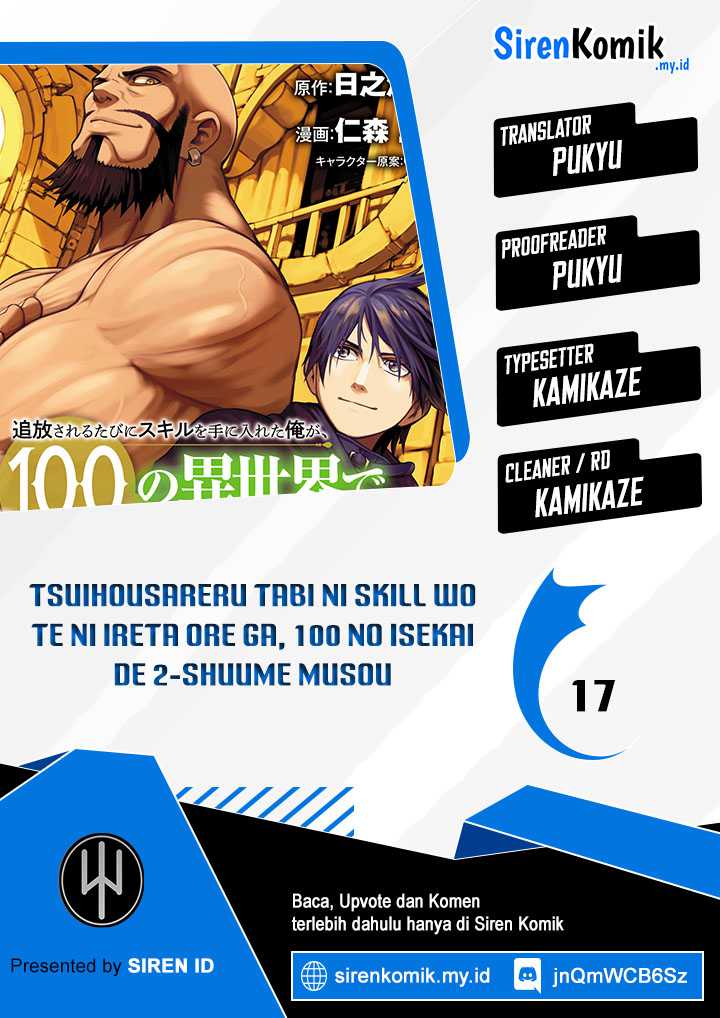 Baca Komik Tsuihousareru Tabi ni Skill wo Te ni Ireta Ore ga, 100 no Isekai de 2-shuume Musou Chapter 17 Gambar 1