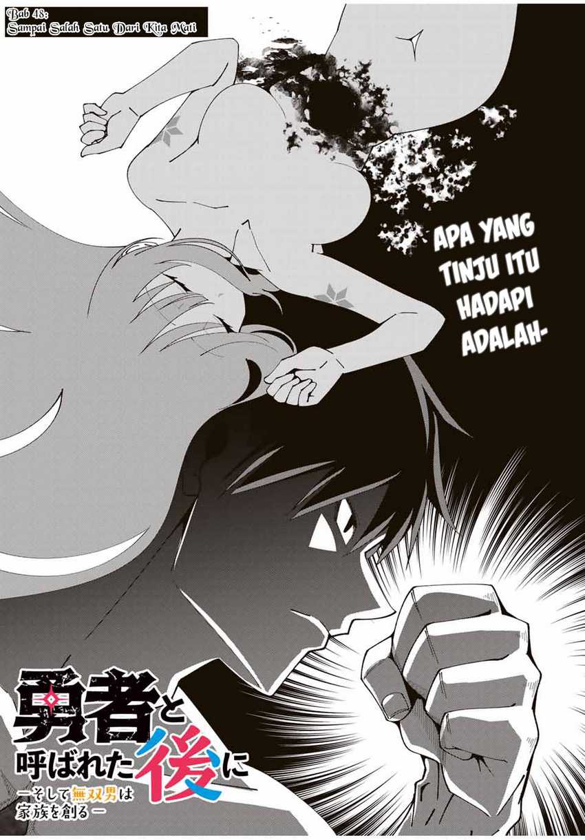 Yuusha to Yobareta Nochi ni – Soshite Musou Otoko wa Kazoku wo Tsukuru Chapter 48 Gambar 5
