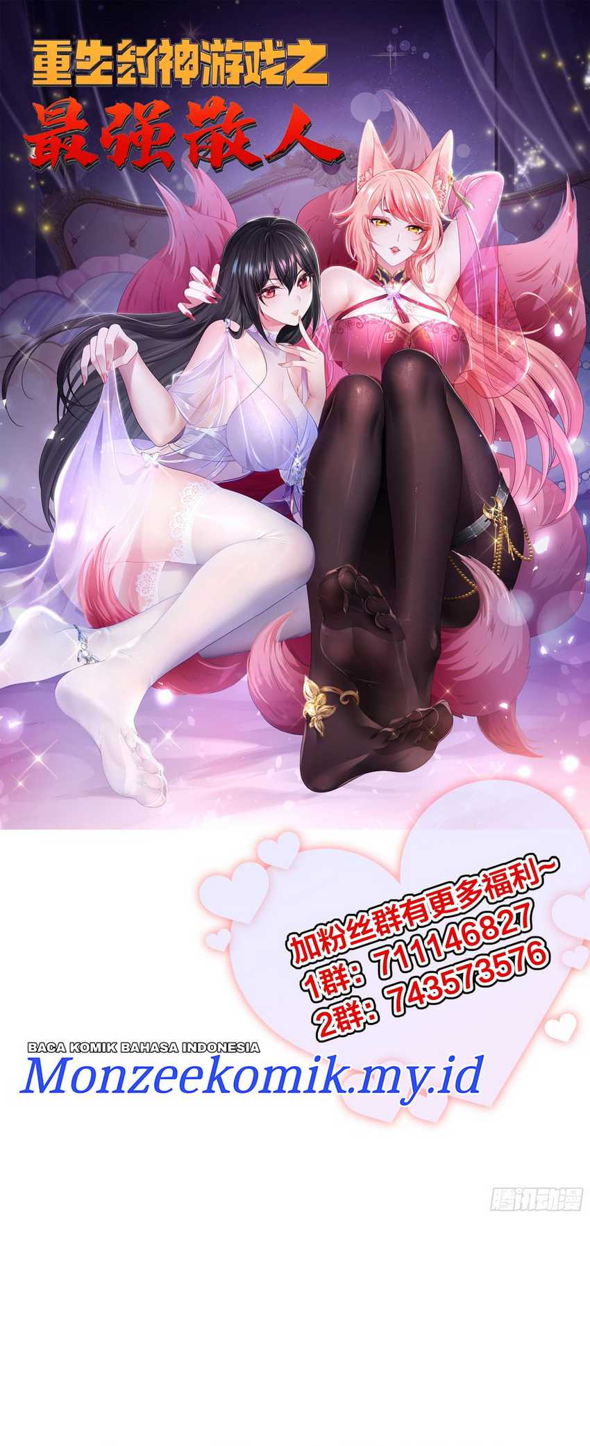 Baca Rebirth of King Zhou: Don’t Be a Villain Chapter 28 Gambar 2