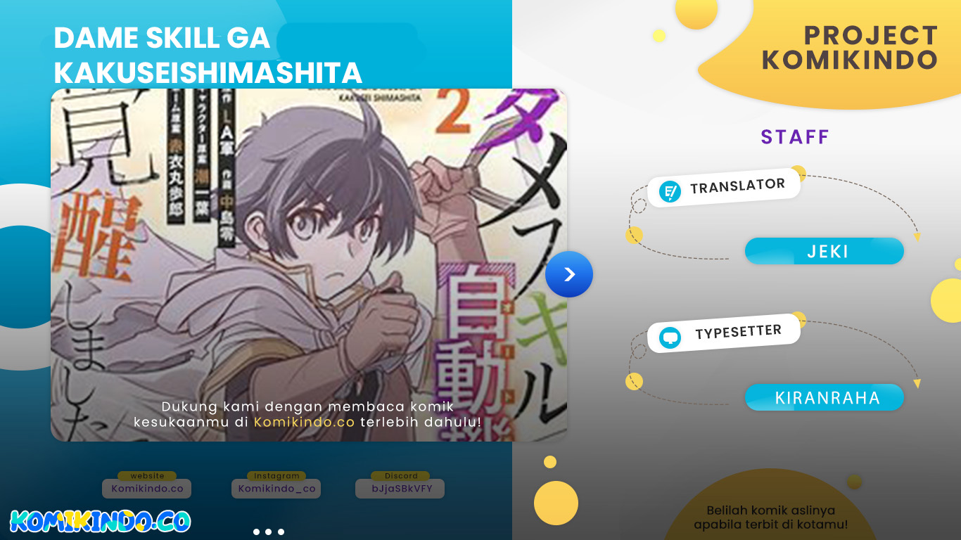 Baca Komik Dame Skill [Auto Mode] ga Kakuseishimashita ~Are, Guild no Scout-san, Ore wo “Iranai”-tte Itte Masendeshita?~ Chapter 52 Gambar 1