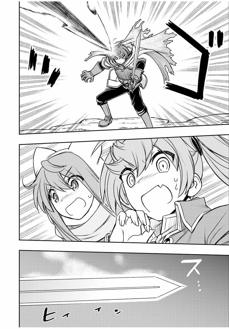Dame Skill [Auto Mode] ga Kakuseishimashita ~Are, Guild no Scout-san, Ore wo “Iranai”-tte Itte Masendeshita?~ Chapter 52 Gambar 3