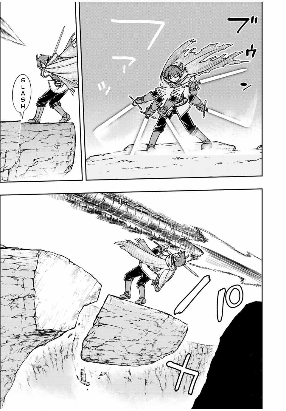 Dame Skill [Auto Mode] ga Kakuseishimashita ~Are, Guild no Scout-san, Ore wo “Iranai”-tte Itte Masendeshita?~ Chapter 52 Gambar 4