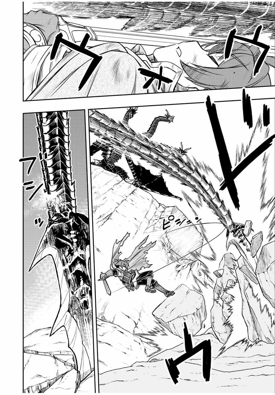 Dame Skill [Auto Mode] ga Kakuseishimashita ~Are, Guild no Scout-san, Ore wo “Iranai”-tte Itte Masendeshita?~ Chapter 52 Gambar 5