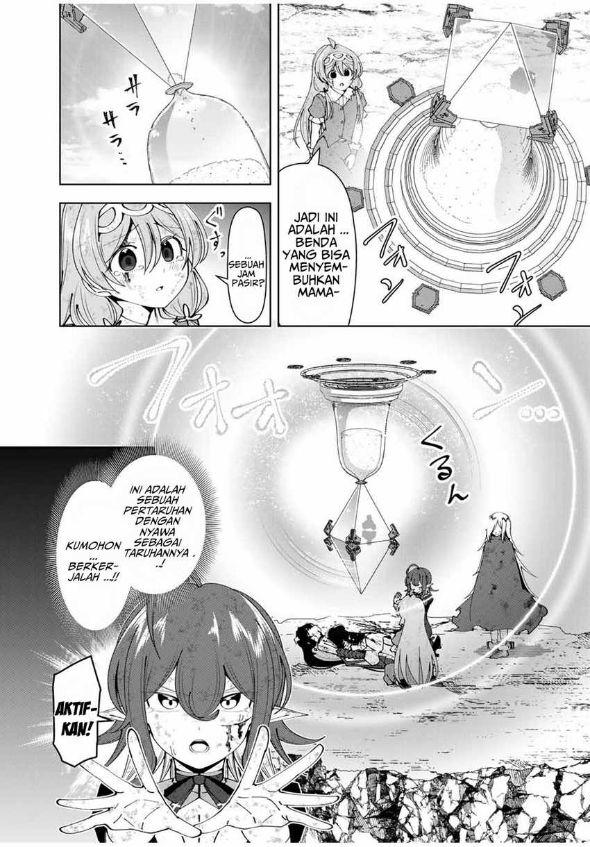 Yuusha to Yobareta Nochi ni – Soshite Musou Otoko wa Kazoku wo Tsukuru Chapter 49 Gambar 8