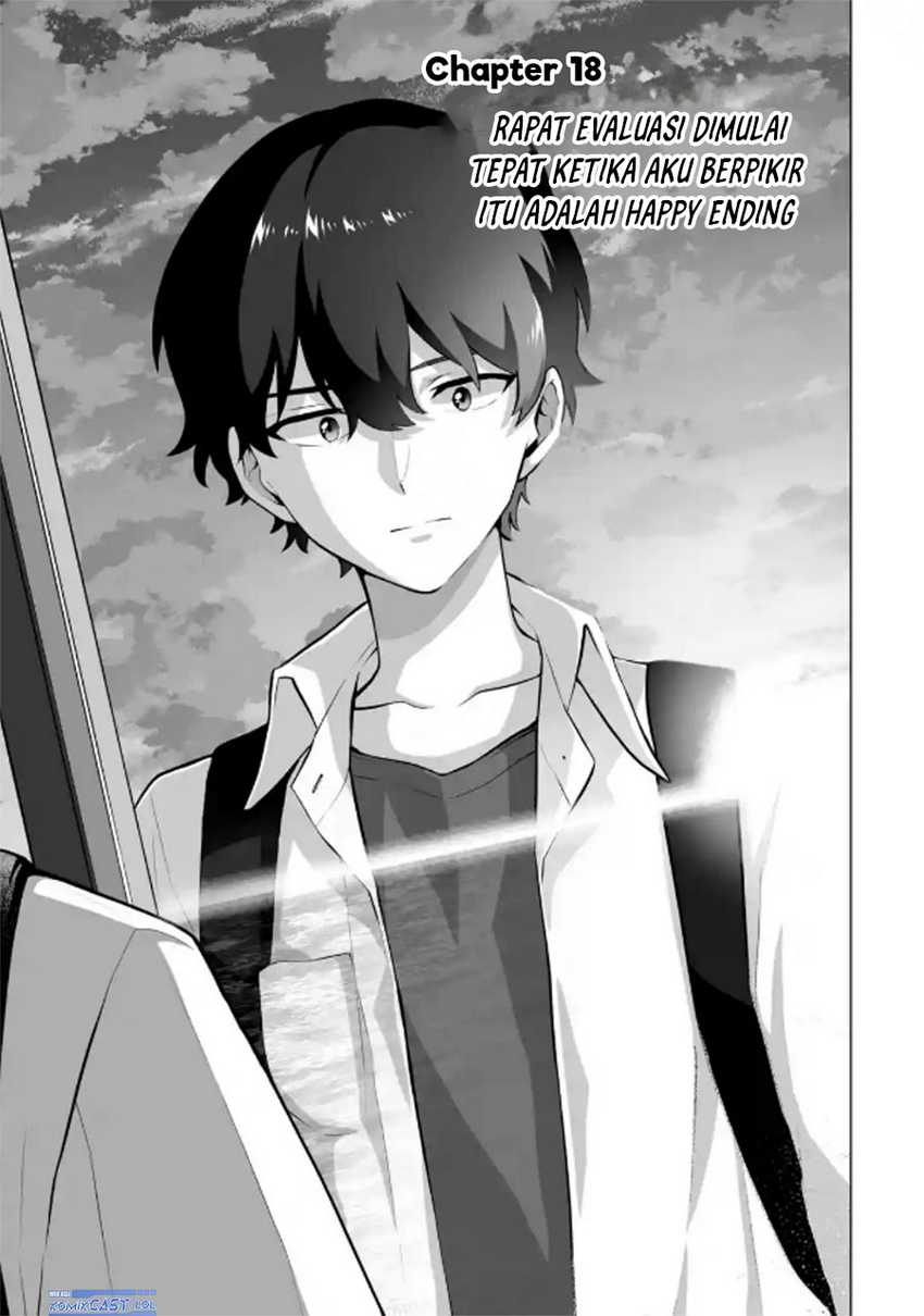 Baca  Dou ka Ore wo Houtte Oitekure Chapter 18 Gambar 2