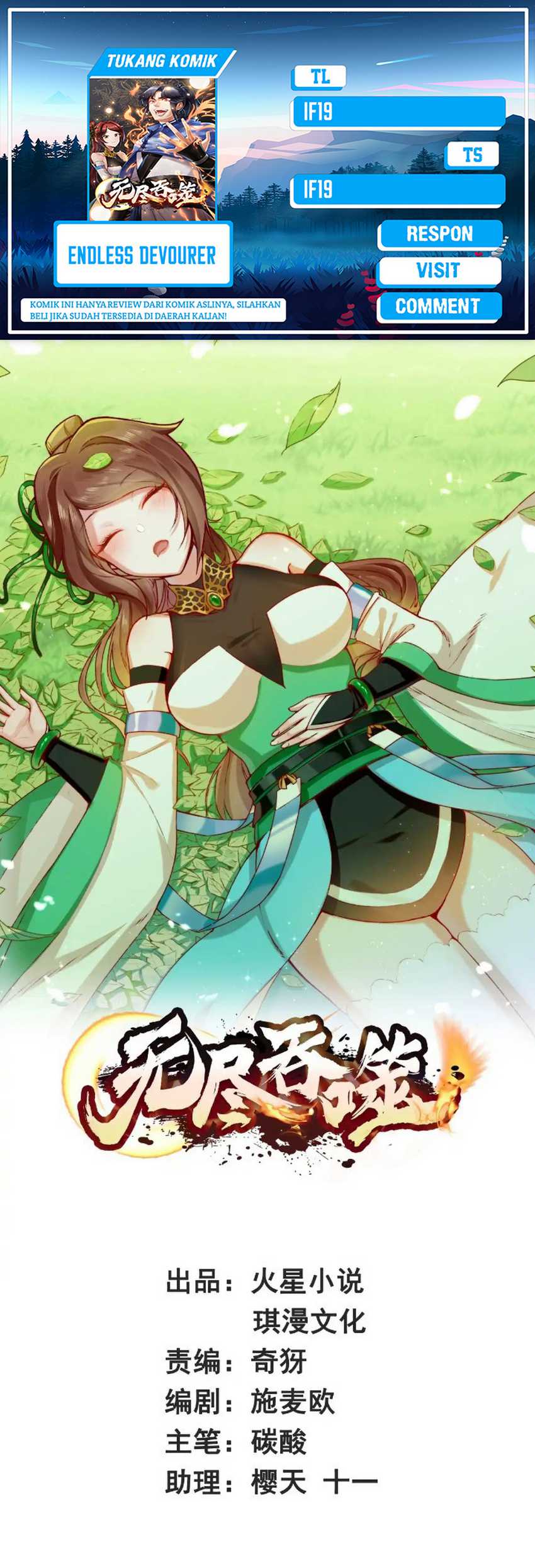 Baca Komik Endless devourer Chapter 230 Gambar 1