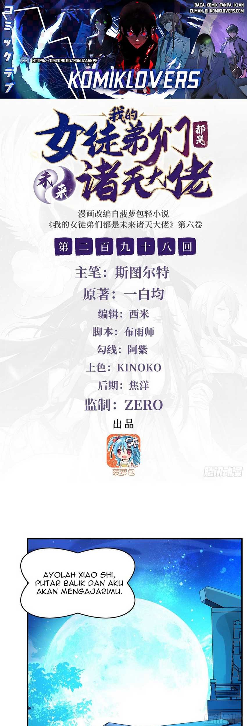 Baca My Female Apprentices Are All Big Shots From the Future Chapter 299 Gambar 2
