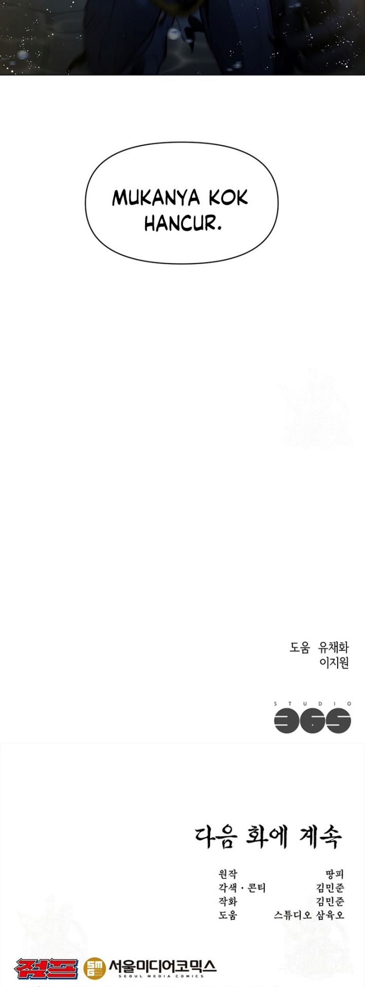 Martial Arts Alone Chapter 45 Gambar 61