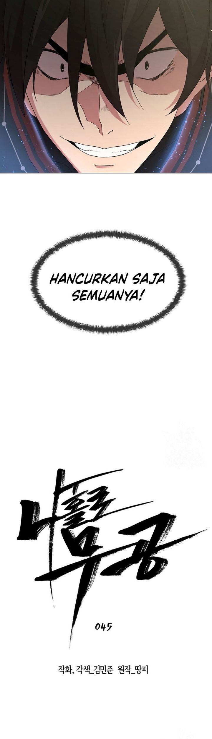 Martial Arts Alone Chapter 45 Gambar 12