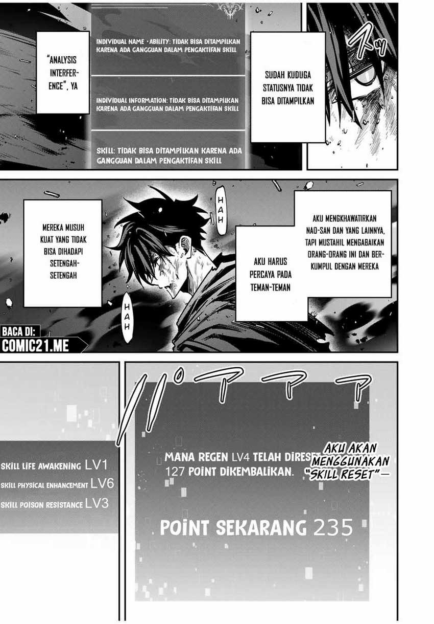 Kono Sekai ga Izure Horobu Koto wo, Ore dake ga Shitte Iru Chapter 74 Gambar 10