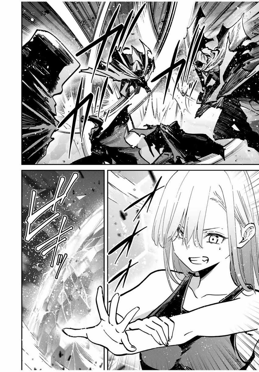 Kono Sekai ga Izure Horobu Koto wo, Ore dake ga Shitte Iru Chapter 74 Gambar 15