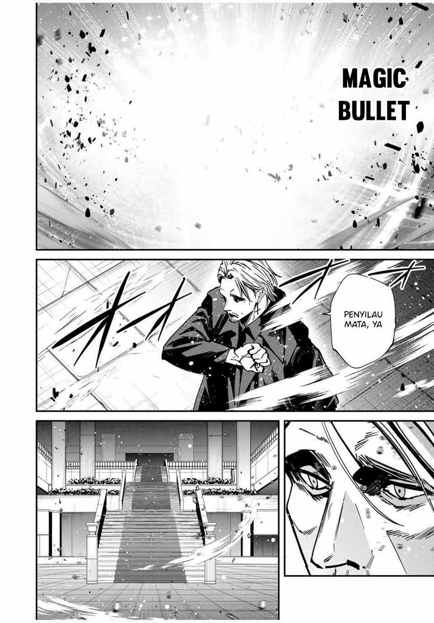 Kono Sekai ga Izure Horobu Koto wo, Ore dake ga Shitte Iru Chapter 74 Gambar 17