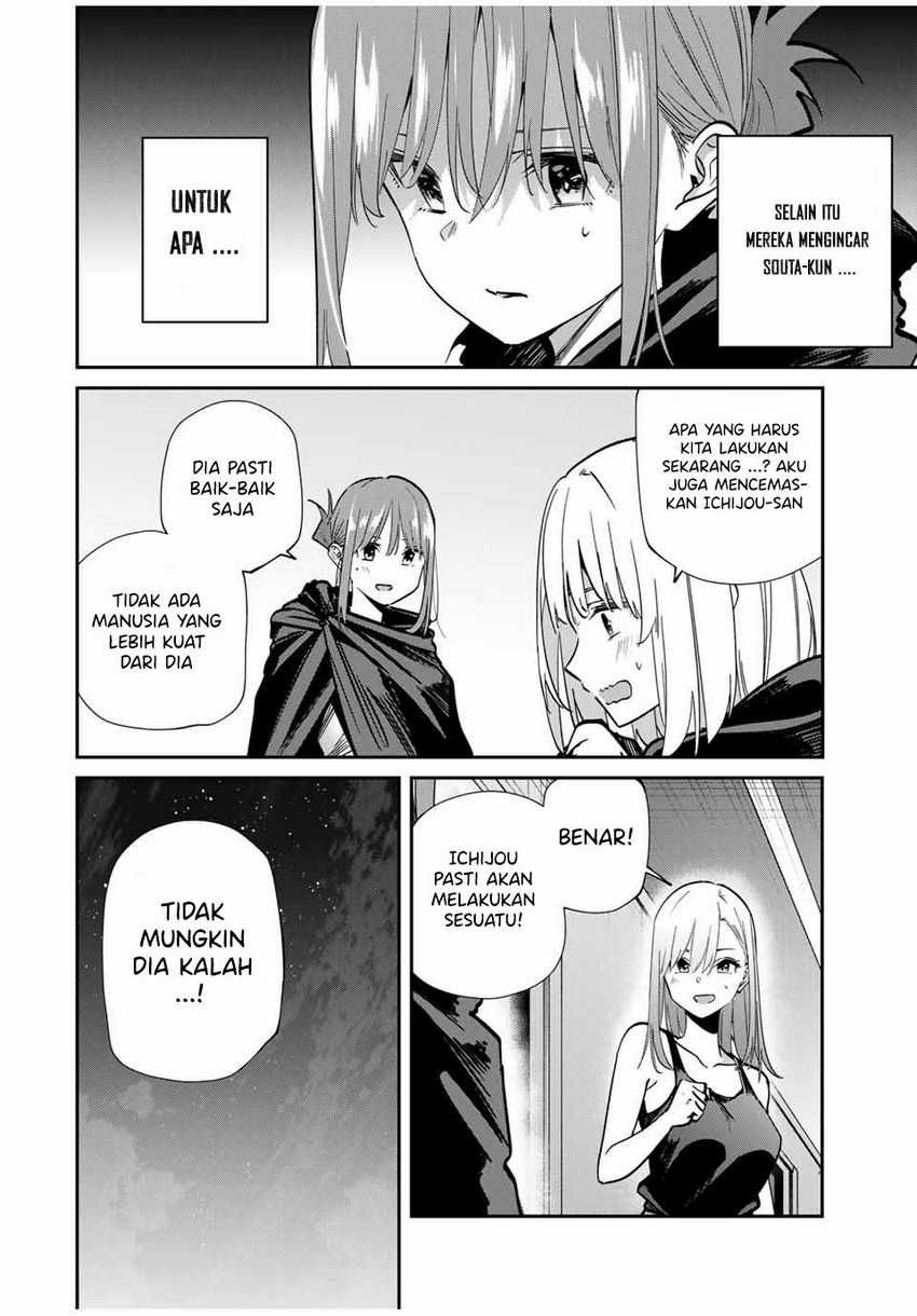 Kono Sekai ga Izure Horobu Koto wo, Ore dake ga Shitte Iru Chapter 74 Gambar 19