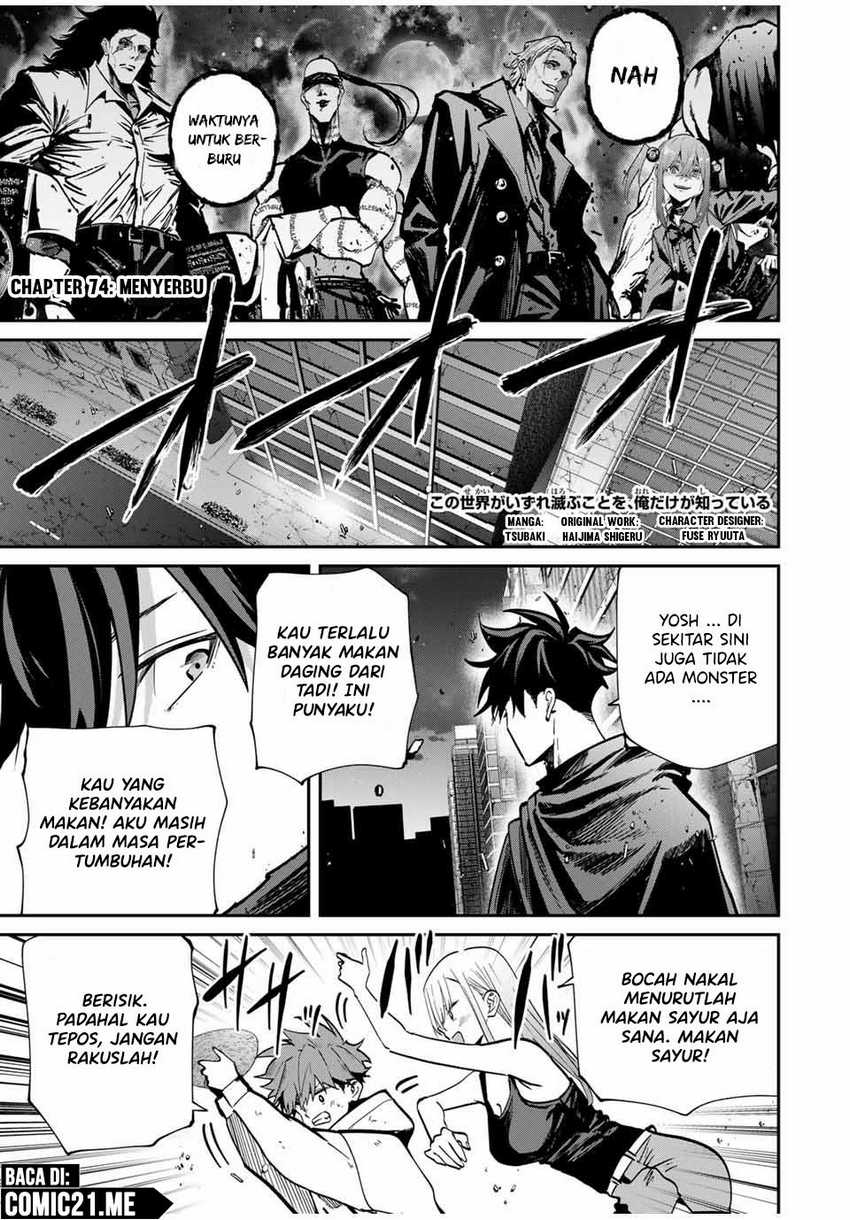 Baca  Kono Sekai ga Izure Horobu Koto wo, Ore dake ga Shitte Iru Chapter 74 Gambar 2