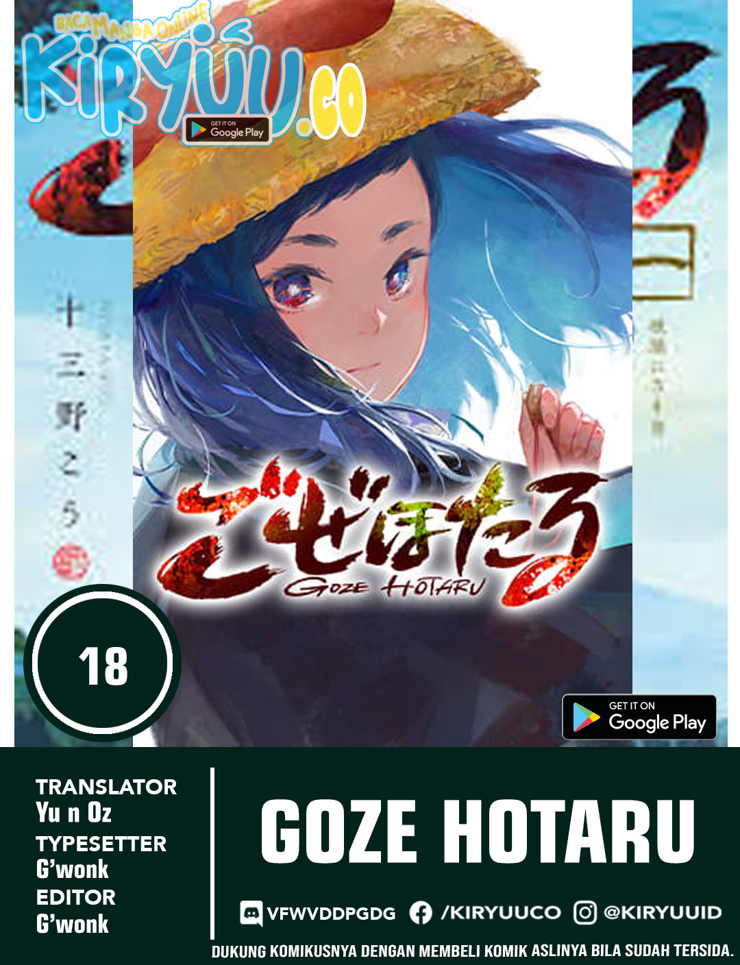 Baca Komik Goze Hotaru Chapter 18 Gambar 1