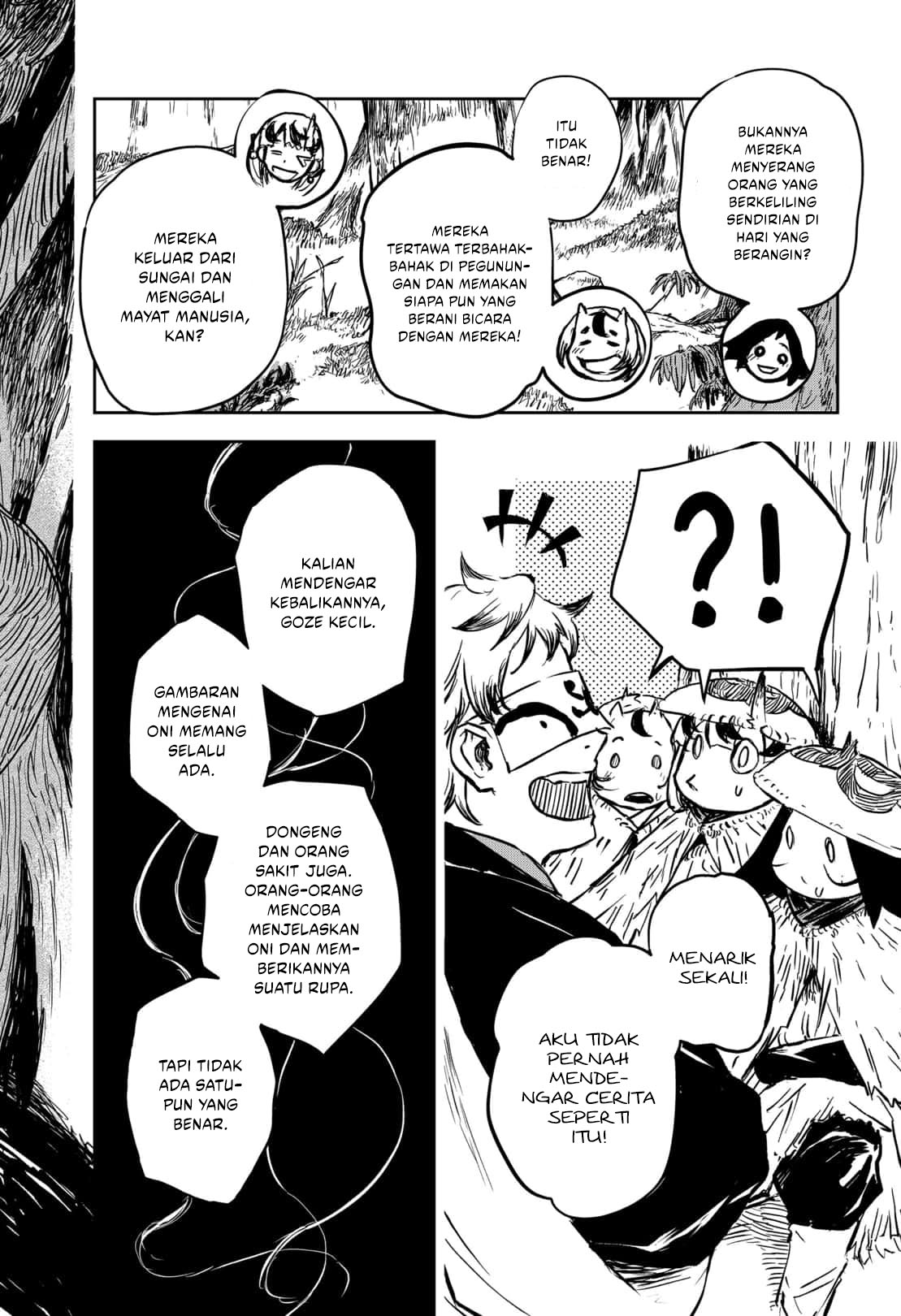 Goze Hotaru Chapter 18 Gambar 6