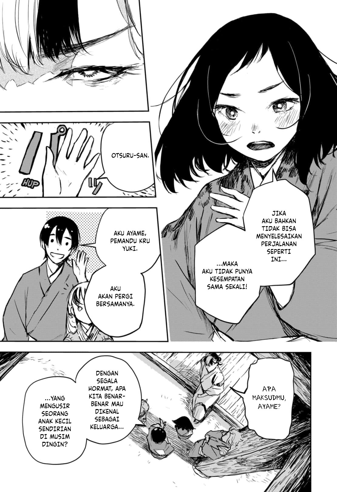 Goze Hotaru Chapter 17 Gambar 5