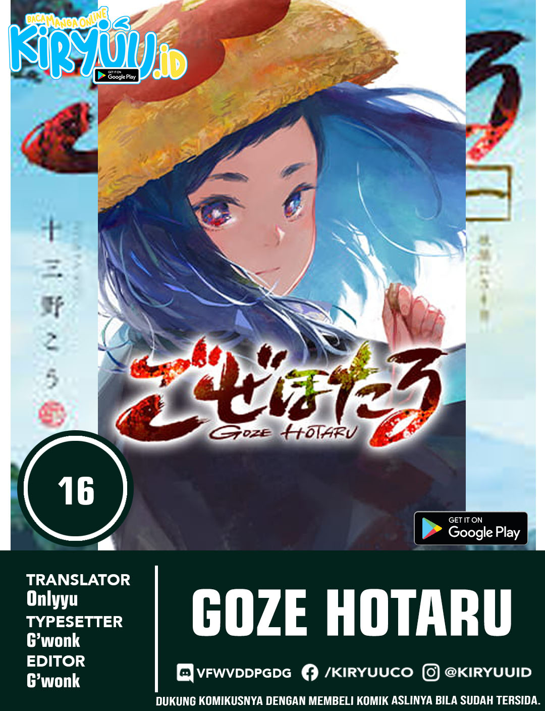 Baca Komik Goze Hotaru Chapter 16 Gambar 1