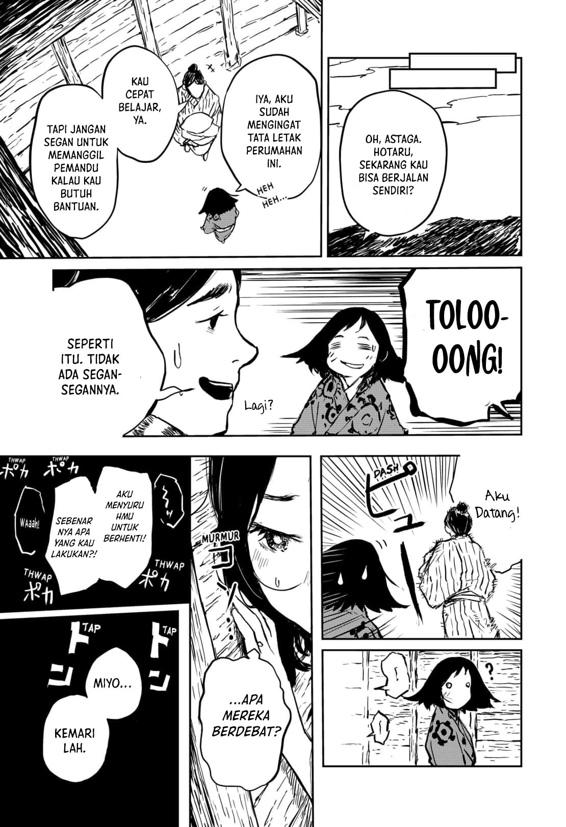 Goze Hotaru Chapter 16 Gambar 11
