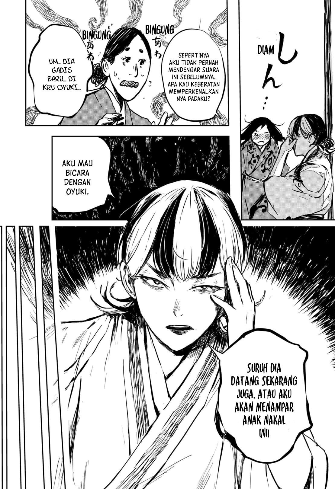 Goze Hotaru Chapter 16 Gambar 16