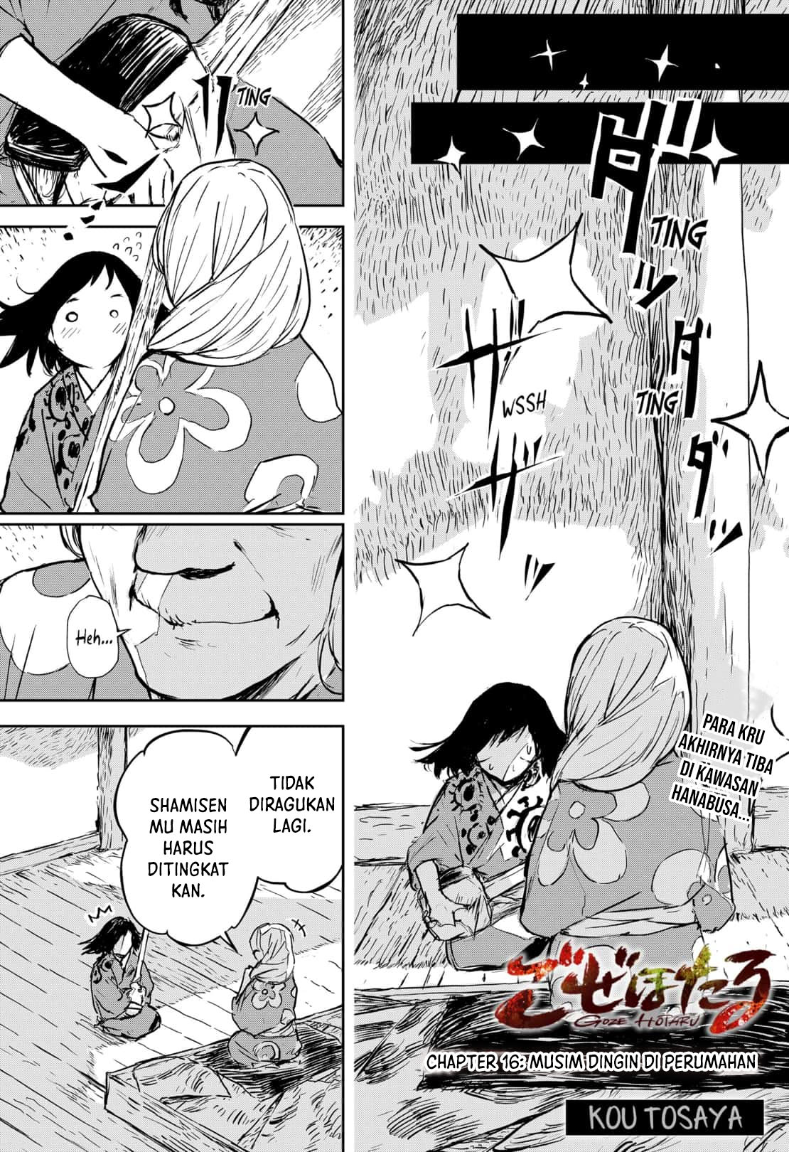 Goze Hotaru Chapter 16 Gambar 3