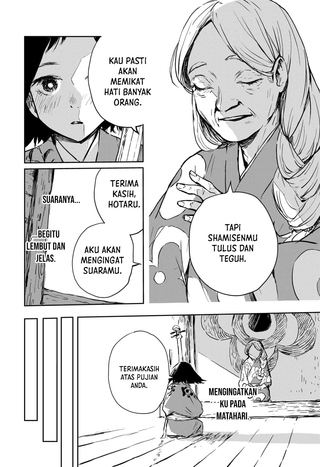 Goze Hotaru Chapter 16 Gambar 4